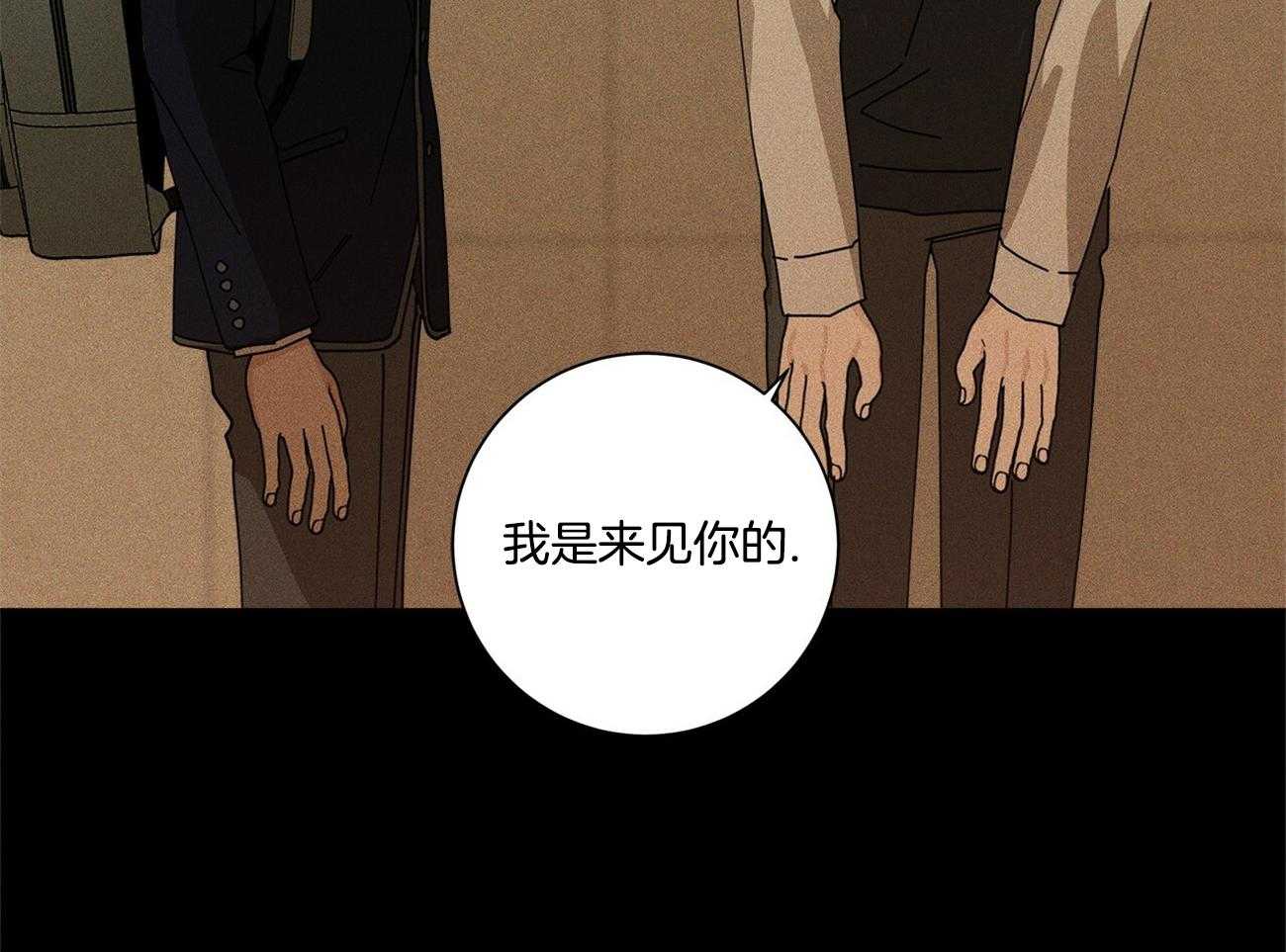 《合租房的爱情故事》漫画最新章节第44话免费下拉式在线观看章节第【52】张图片