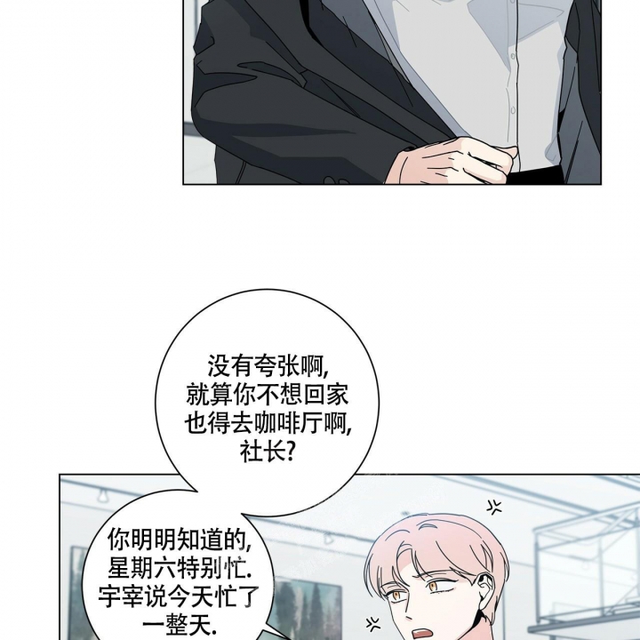 《合租房的爱情故事》漫画最新章节第7话免费下拉式在线观看章节第【36】张图片