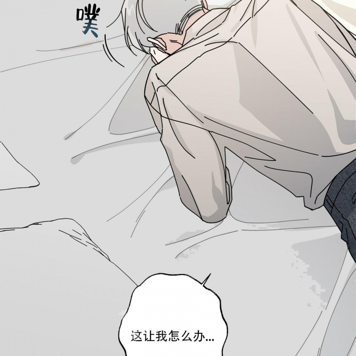 《合租房的爱情故事》漫画最新章节第18话免费下拉式在线观看章节第【44】张图片