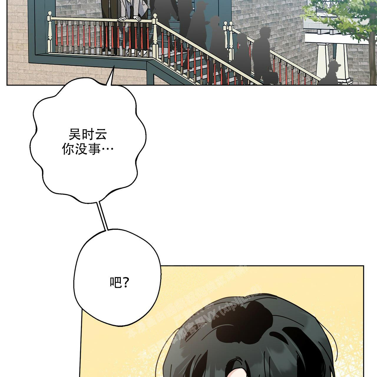 《合租房的爱情故事》漫画最新章节第59话免费下拉式在线观看章节第【73】张图片