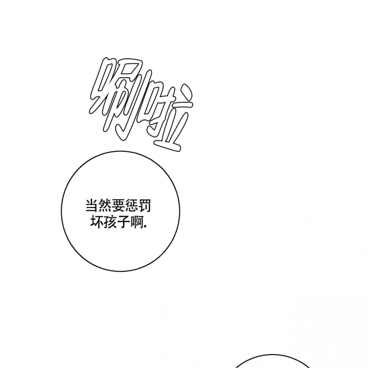 《合租房的爱情故事》漫画最新章节第6话免费下拉式在线观看章节第【20】张图片