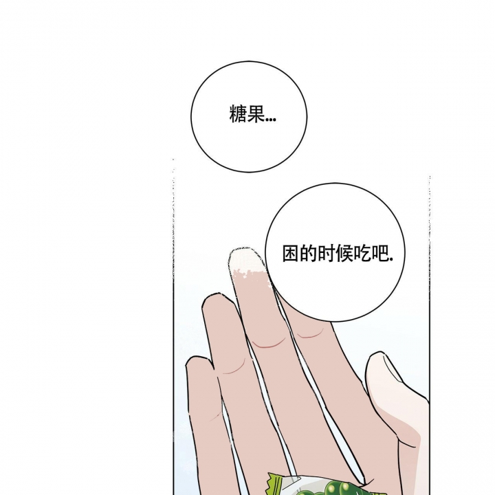 《合租房的爱情故事》漫画最新章节第21话免费下拉式在线观看章节第【17】张图片