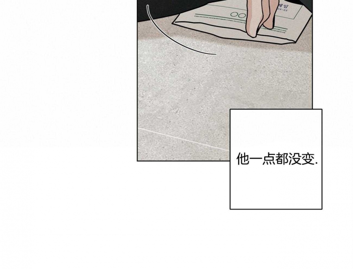 《合租房的爱情故事》漫画最新章节第38话免费下拉式在线观看章节第【36】张图片