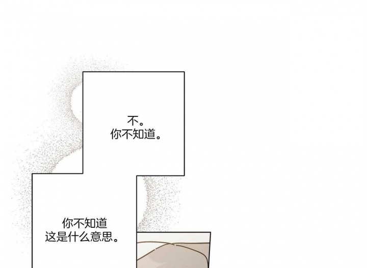 《合租房的爱情故事》漫画最新章节第29话免费下拉式在线观看章节第【12】张图片