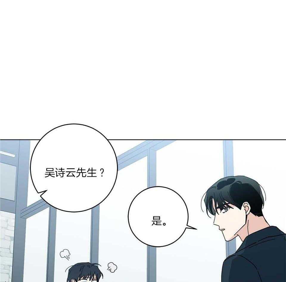 《合租房的爱情故事》漫画最新章节第49话免费下拉式在线观看章节第【9】张图片