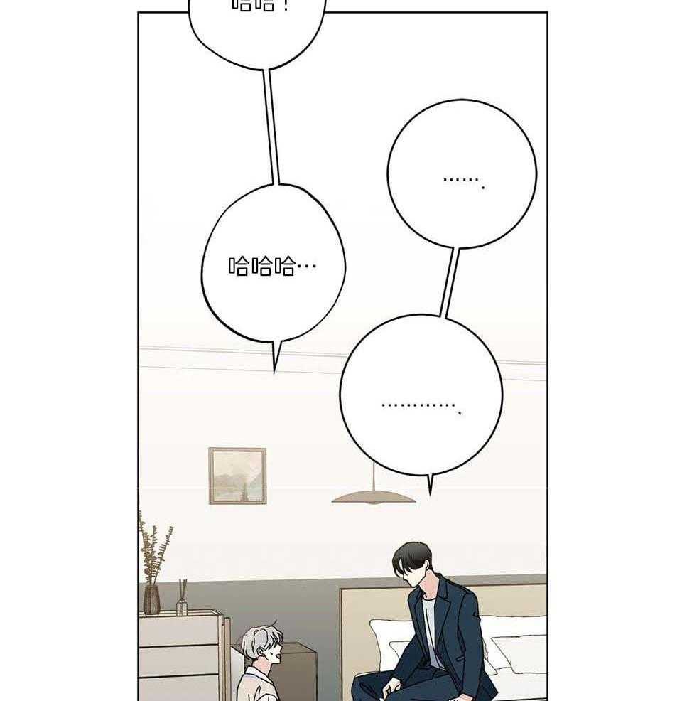 《合租房的爱情故事》漫画最新章节第49话免费下拉式在线观看章节第【25】张图片