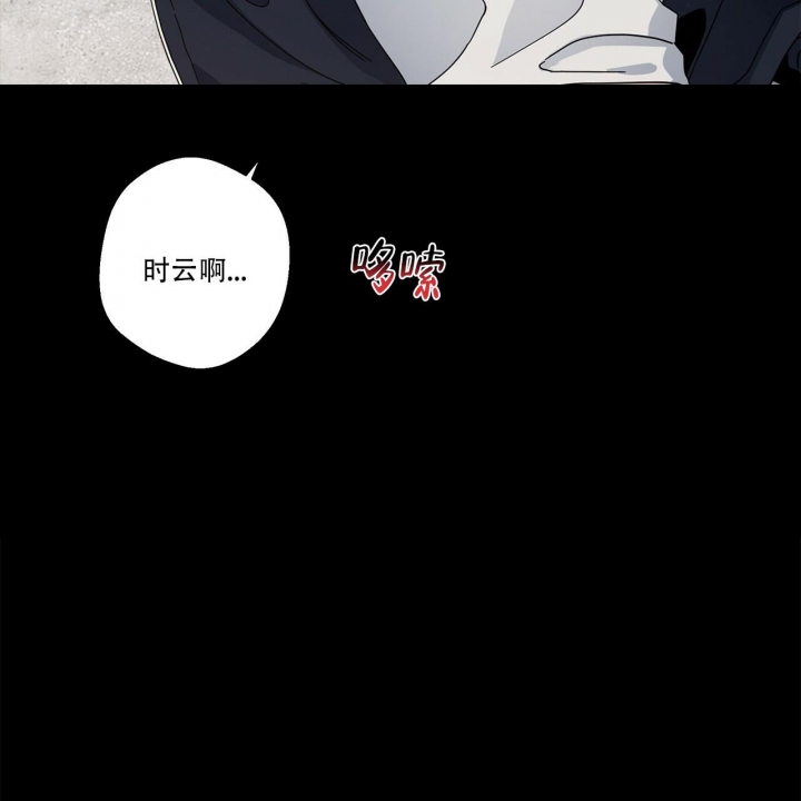 《合租房的爱情故事》漫画最新章节第17话免费下拉式在线观看章节第【5】张图片