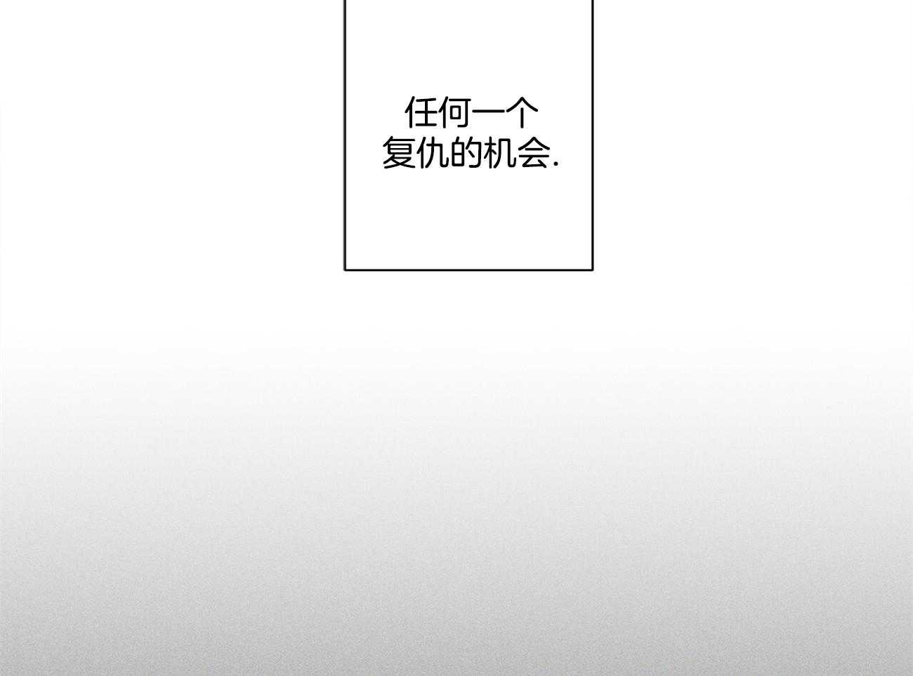 《合租房的爱情故事》漫画最新章节第44话免费下拉式在线观看章节第【46】张图片