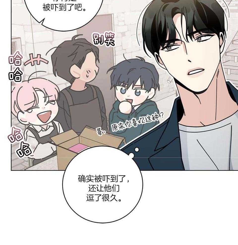 《合租房的爱情故事》漫画最新章节第49话免费下拉式在线观看章节第【27】张图片