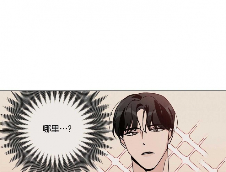 《合租房的爱情故事》漫画最新章节第38话免费下拉式在线观看章节第【21】张图片