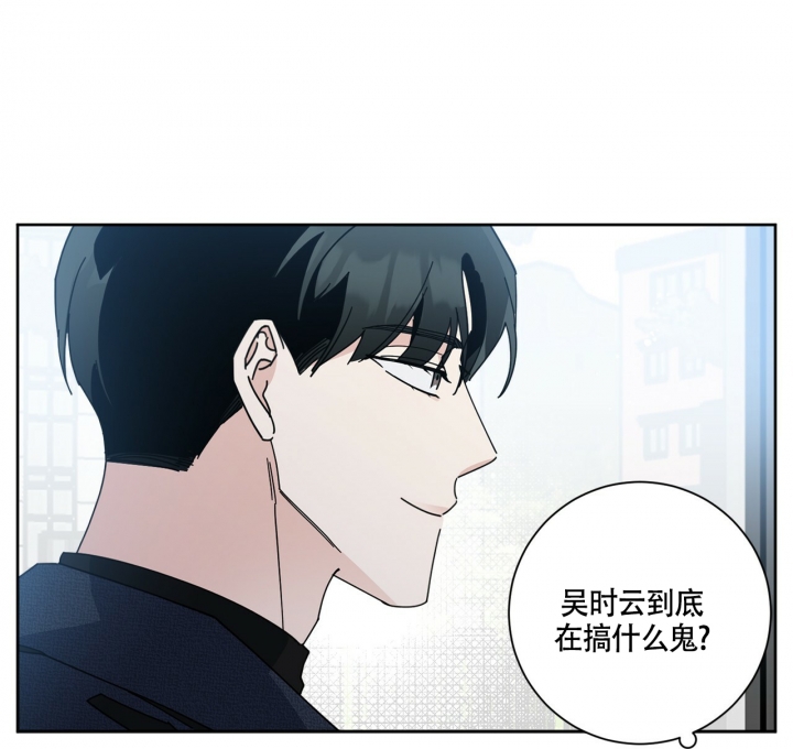 《合租房的爱情故事》漫画最新章节第3话免费下拉式在线观看章节第【14】张图片