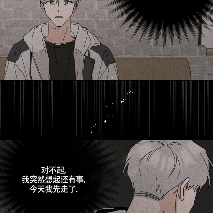 《合租房的爱情故事》漫画最新章节第4话免费下拉式在线观看章节第【47】张图片