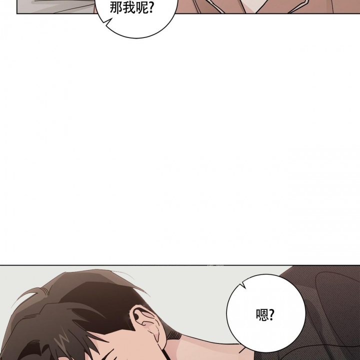 《合租房的爱情故事》漫画最新章节第21话免费下拉式在线观看章节第【59】张图片