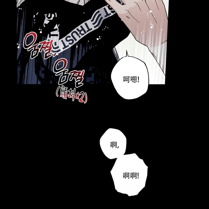 《合租房的爱情故事》漫画最新章节第16话免费下拉式在线观看章节第【43】张图片