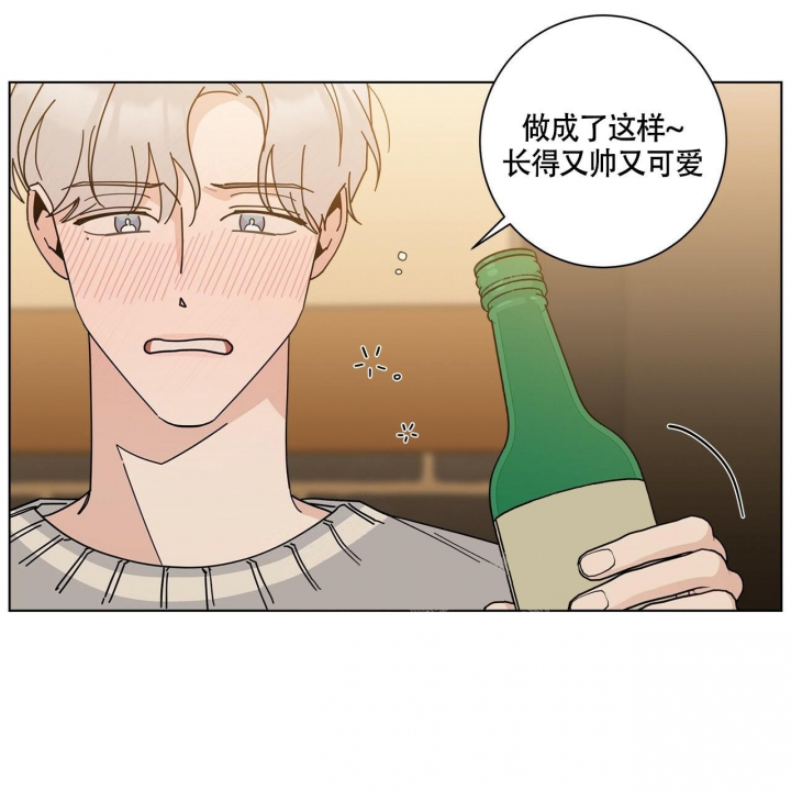 《合租房的爱情故事》漫画最新章节第7话免费下拉式在线观看章节第【3】张图片