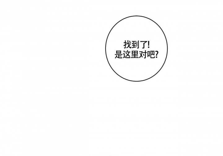 《合租房的爱情故事》漫画最新章节第7话免费下拉式在线观看章节第【30】张图片