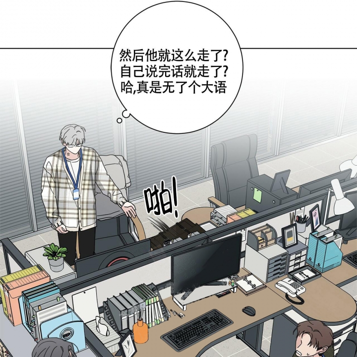 《合租房的爱情故事》漫画最新章节第21话免费下拉式在线观看章节第【31】张图片