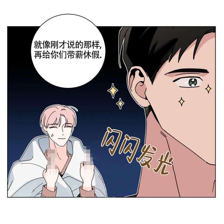 《合租房的爱情故事》漫画最新章节第22话免费下拉式在线观看章节第【38】张图片