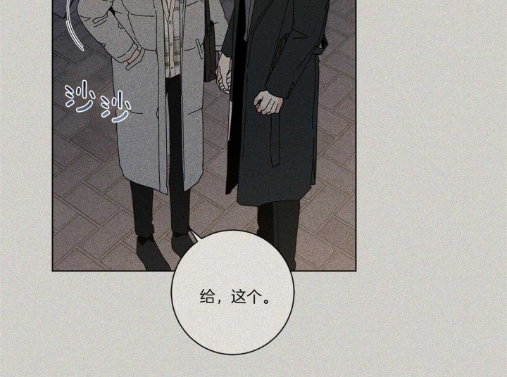 《合租房的爱情故事》漫画最新章节第31话免费下拉式在线观看章节第【14】张图片