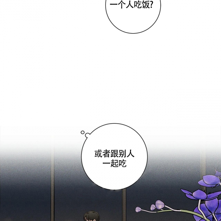 《合租房的爱情故事》漫画最新章节第7话免费下拉式在线观看章节第【15】张图片