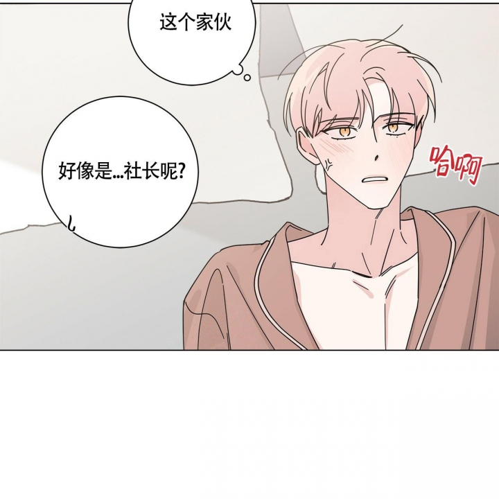 《合租房的爱情故事》漫画最新章节第22话免费下拉式在线观看章节第【29】张图片