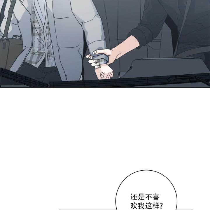 《合租房的爱情故事》漫画最新章节第20话免费下拉式在线观看章节第【45】张图片