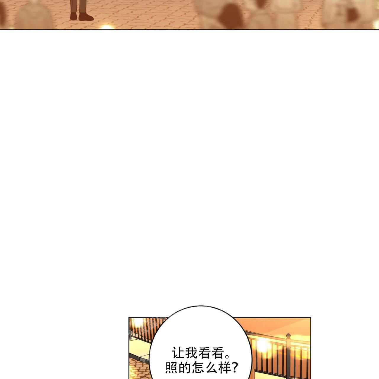 《合租房的爱情故事》漫画最新章节第60话免费下拉式在线观看章节第【53】张图片