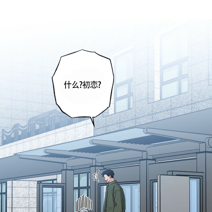 《合租房的爱情故事》漫画最新章节第3话免费下拉式在线观看章节第【66】张图片