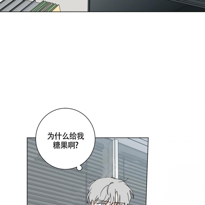 《合租房的爱情故事》漫画最新章节第21话免费下拉式在线观看章节第【34】张图片