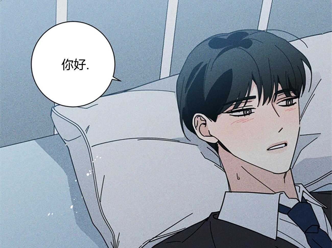 《合租房的爱情故事》漫画最新章节第40话免费下拉式在线观看章节第【37】张图片