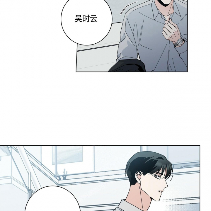 《合租房的爱情故事》漫画最新章节第7话免费下拉式在线观看章节第【42】张图片