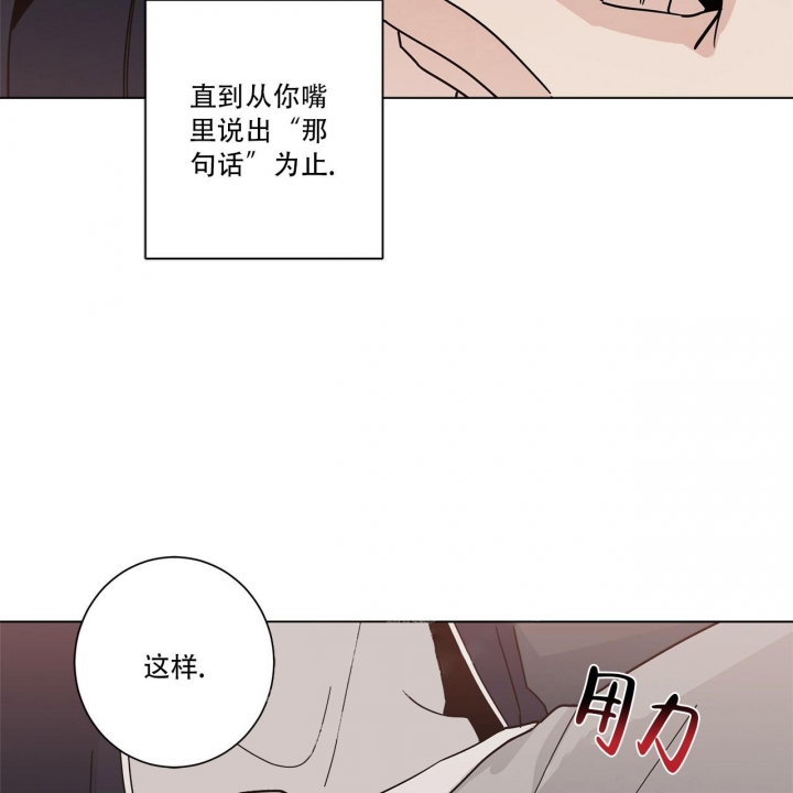 《合租房的爱情故事》漫画最新章节第15话免费下拉式在线观看章节第【47】张图片