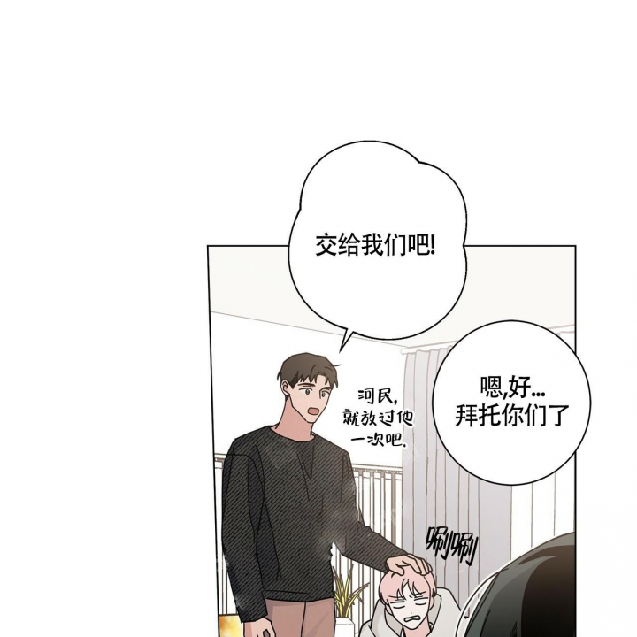 《合租房的爱情故事》漫画最新章节第22话免费下拉式在线观看章节第【41】张图片