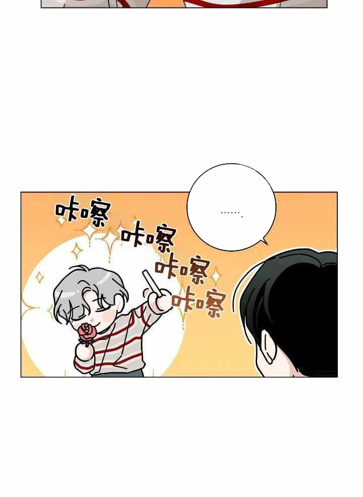 《合租房的爱情故事》漫画最新章节第57话免费下拉式在线观看章节第【4】张图片