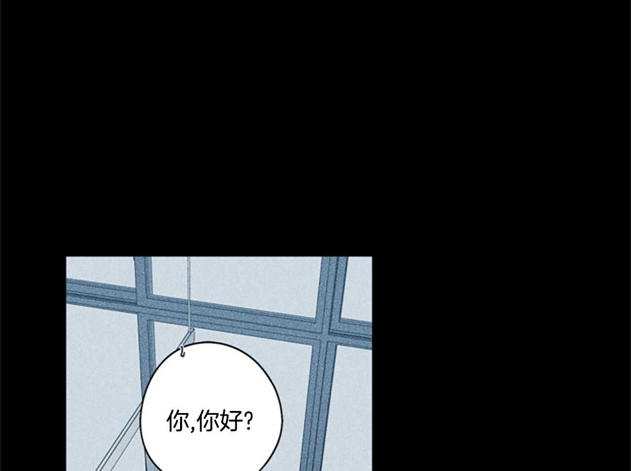 《合租房的爱情故事》漫画最新章节第40话免费下拉式在线观看章节第【31】张图片