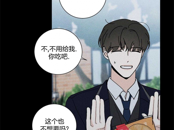 《合租房的爱情故事》漫画最新章节第39话免费下拉式在线观看章节第【25】张图片