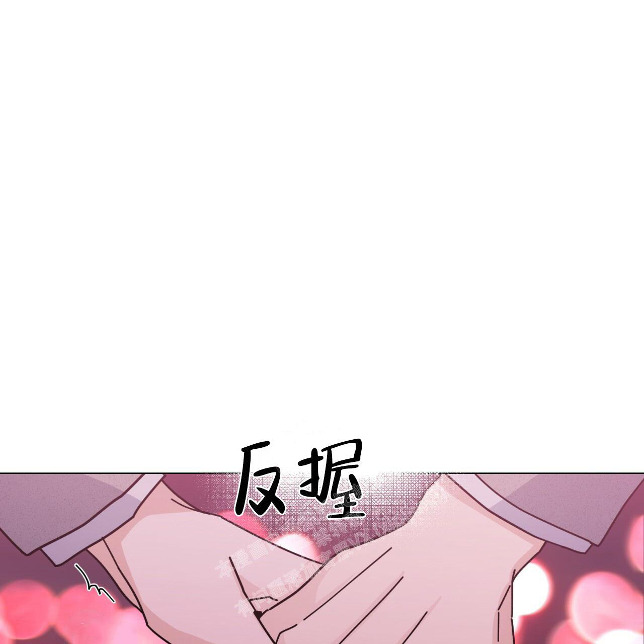 《合租房的爱情故事》漫画最新章节第61话免费下拉式在线观看章节第【50】张图片