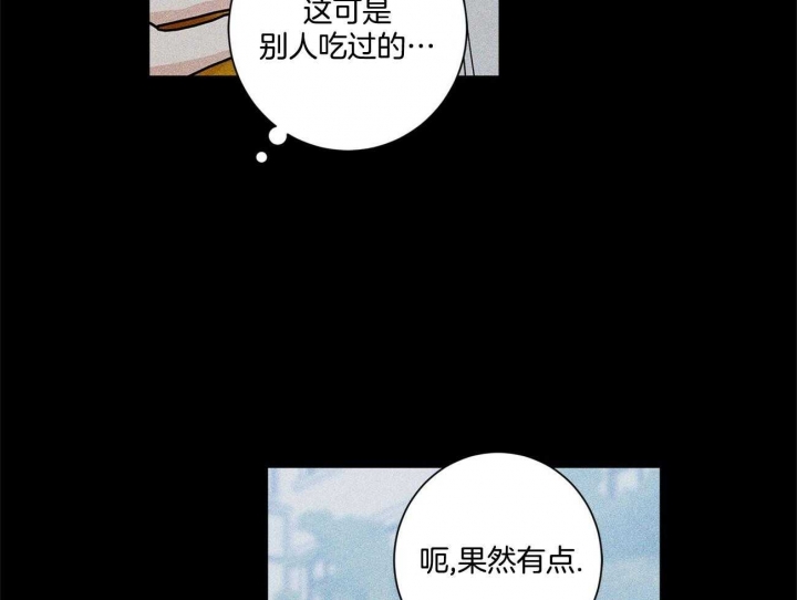 《合租房的爱情故事》漫画最新章节第39话免费下拉式在线观看章节第【9】张图片