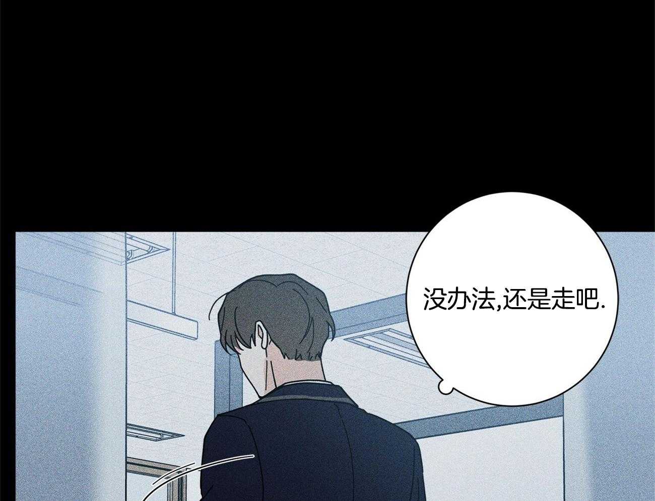 《合租房的爱情故事》漫画最新章节第40话免费下拉式在线观看章节第【19】张图片