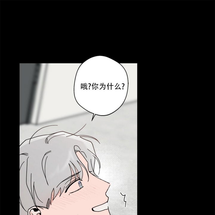 《合租房的爱情故事》漫画最新章节第17话免费下拉式在线观看章节第【9】张图片