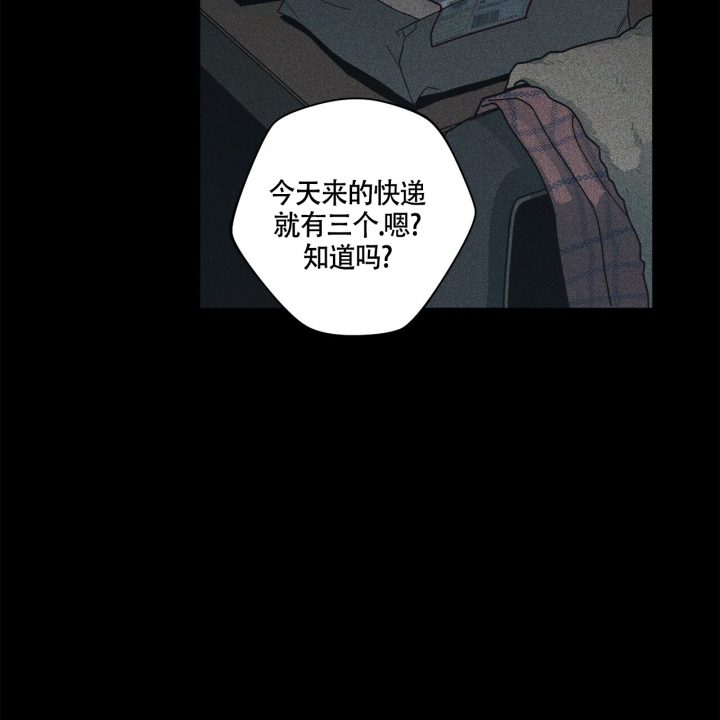 《合租房的爱情故事》漫画最新章节第1话免费下拉式在线观看章节第【78】张图片