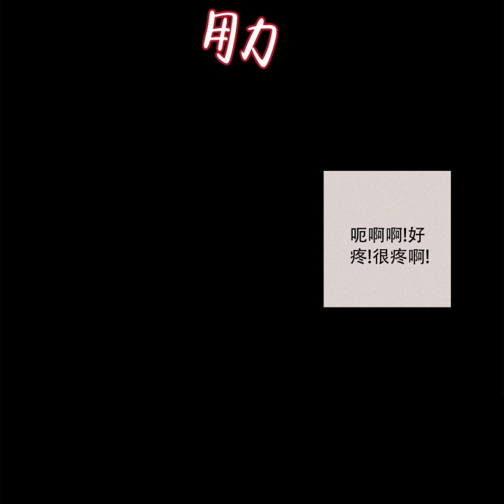 《合租房的爱情故事》漫画最新章节第19话免费下拉式在线观看章节第【12】张图片