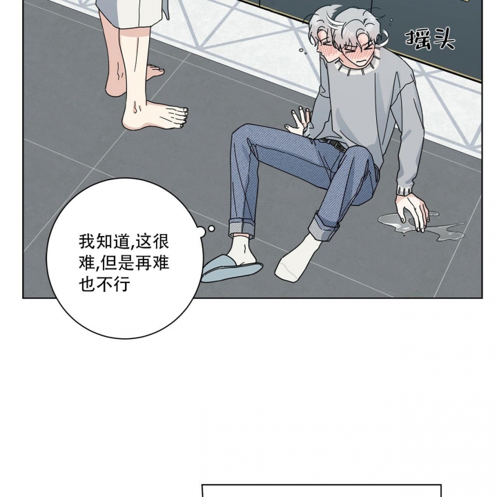 《合租房的爱情故事》漫画最新章节第9话免费下拉式在线观看章节第【21】张图片