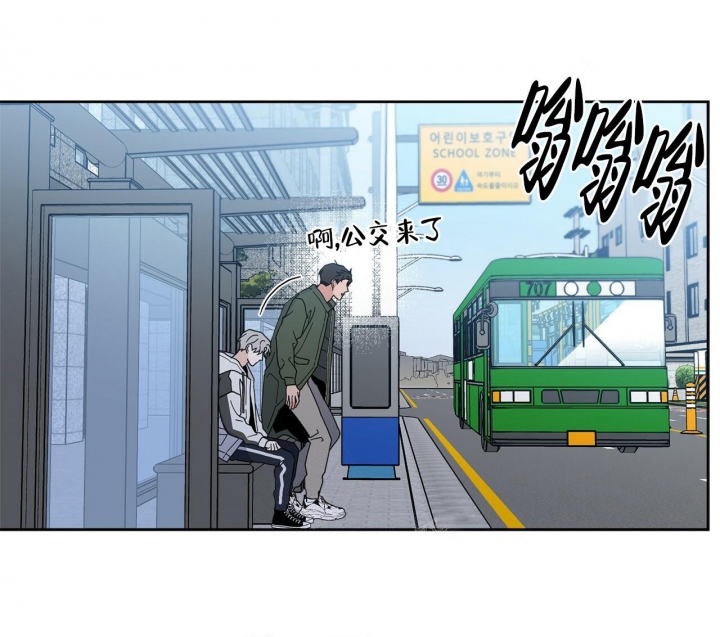 《合租房的爱情故事》漫画最新章节第4话免费下拉式在线观看章节第【6】张图片