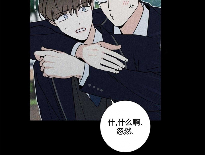 《合租房的爱情故事》漫画最新章节第38话免费下拉式在线观看章节第【53】张图片