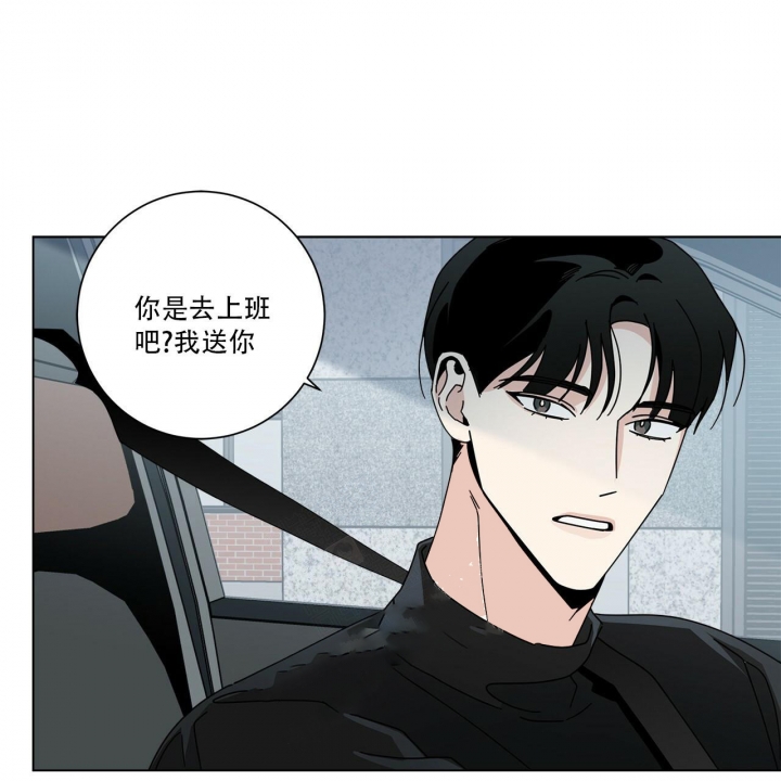 《合租房的爱情故事》漫画最新章节第19话免费下拉式在线观看章节第【49】张图片