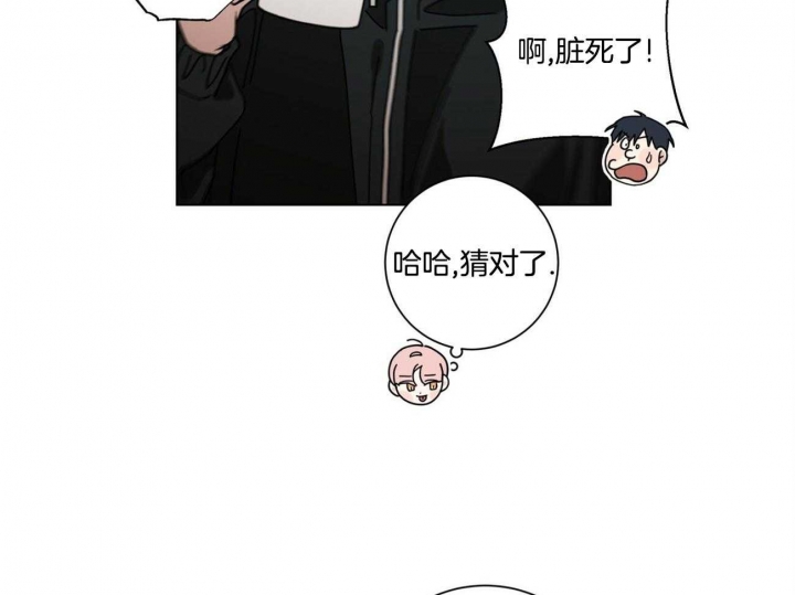 《合租房的爱情故事》漫画最新章节第36话免费下拉式在线观看章节第【34】张图片