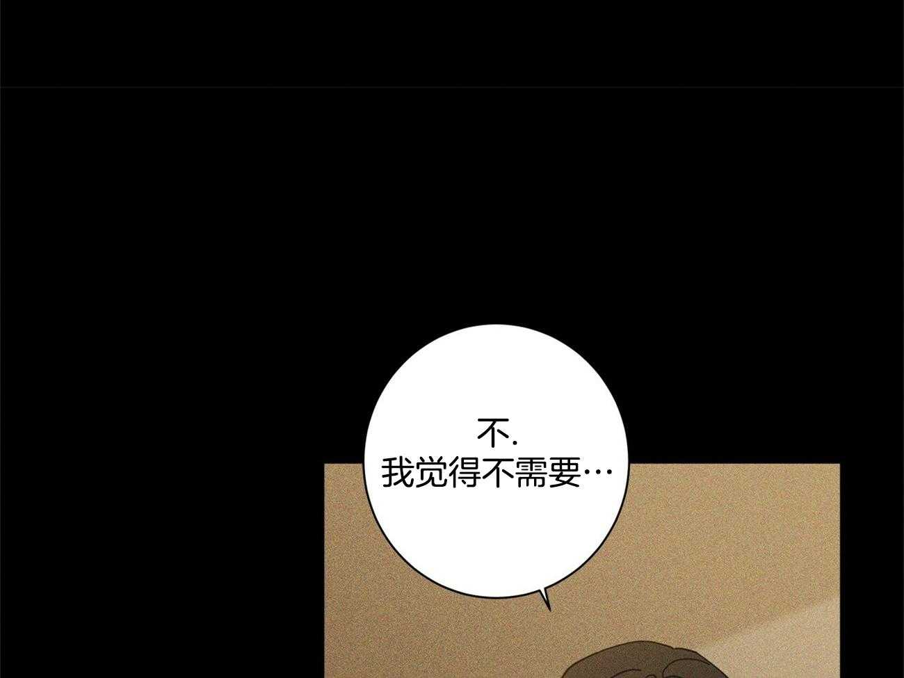 《合租房的爱情故事》漫画最新章节第45话免费下拉式在线观看章节第【10】张图片