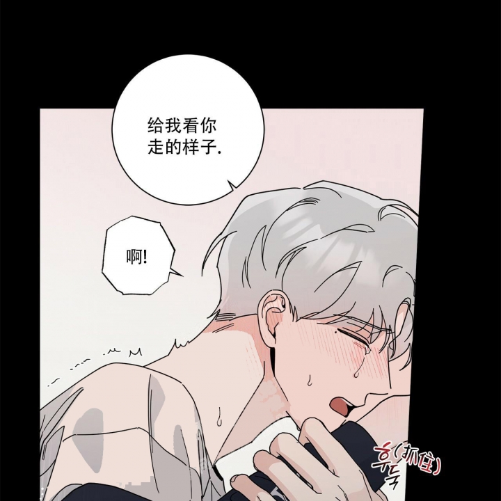 《合租房的爱情故事》漫画最新章节第16话免费下拉式在线观看章节第【42】张图片