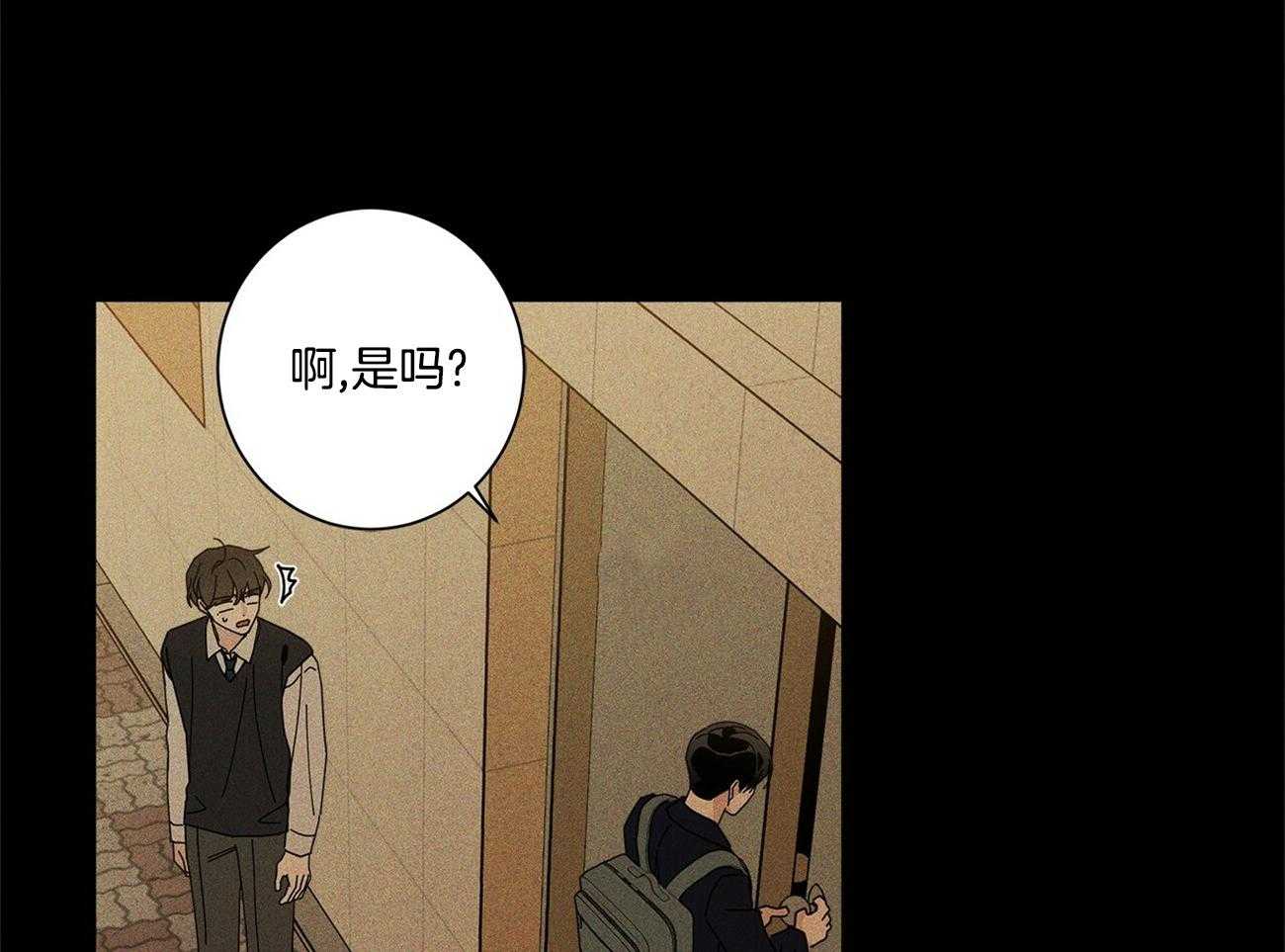 《合租房的爱情故事》漫画最新章节第44话免费下拉式在线观看章节第【55】张图片